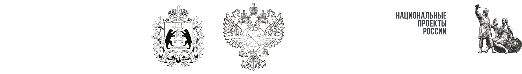Организаторы Финала Чемпионата высоких технологий