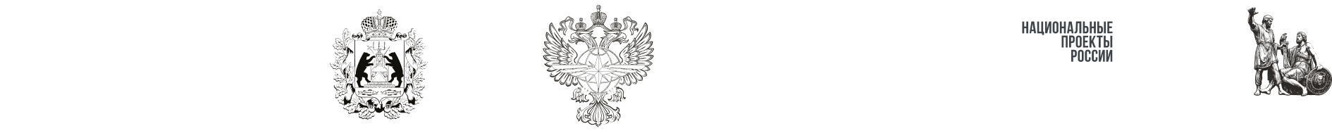 Организаторы Финала Чемпионата высоких технологий